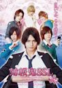 Hakuohki SSL: Sweet School Life - The Movie