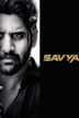 Savyasachi (2018 film)