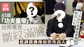 61歲「功夫皇帝」驚見皺紋滿臉念佛 3次險死曾婚姻失敗看淡人生