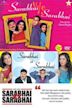 Sarabhai V/S Sarabhai