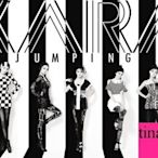 Kara韓國原版第四張迷你專輯Kara Mini Album Vol. 4 - Jumping -全新未拆下標即售荷拉妮可
