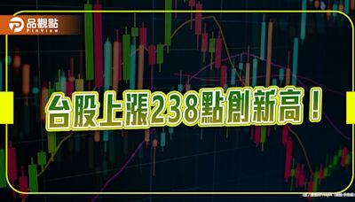 台股創歷史新高21871點！強勢ETF一次看 法人建議這樣佈局