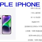 APPLE iphone 14 256 G 全新未拆保固一年 來電0908563259特價 25990元