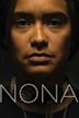 Nona (2017 film)