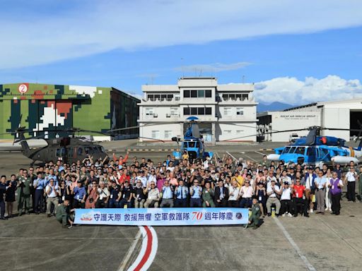 慶祝70週年隊慶 空軍救護隊將建立戰鬥搜救能量