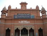 Government Islamia College