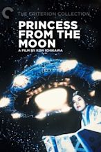 Princess from the Moon (1987) - Posters — The Movie Database (TMDB)