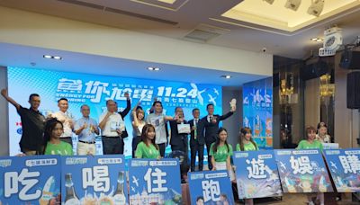 全國首場能量光電路跑賽「2024第一屆魚你尬電能量路跑嘉年華」將於11月23日、24日在台南七股鹽山尬跑 | 蕃新聞