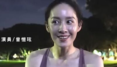 當媽後淡出10年變女超人 曾愷玹性感現身驚恐喊：想像不到！