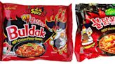 Denmark says Korean instant noodles too spicy to eat safely