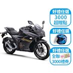 SUZUKI 台鈴機車 GIXXER SF 250跑車版(油冷傳奇再度回歸)