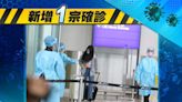 印度入境女子列輸入病例 東涌福朋喜來登酒店13環境樣本驗出病毒