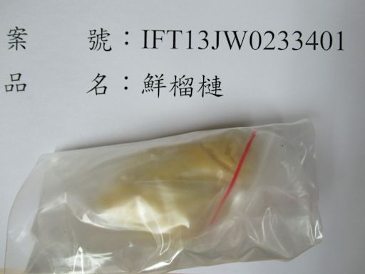 高價精品冰淇淋腸桿菌竟超標2100倍！近3萬支冰棒全數退運銷毀