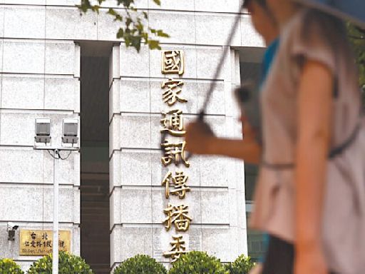 翁柏宗代掌NCC 政院：做到新法上路 - 政治要聞