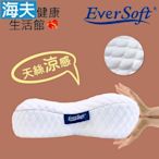 海夫健康生活館 喜堂 EverSoft雲柔 ComFort Pillow 雙重支撐超好眠 EAZY康福枕 涼感白天絲