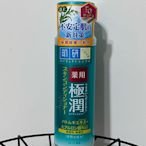 肌研極潤健康化粧水170mL 化妝水 全新轉賣 2024/01/31