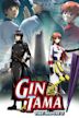 Gintama - The Movie 2