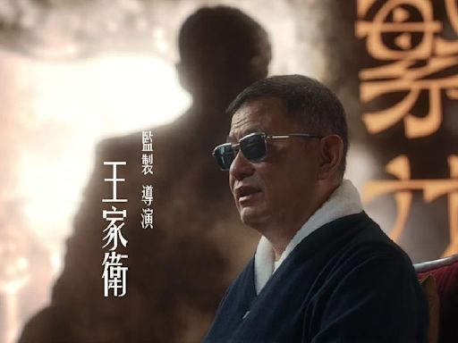 滿載港人故事 「繁花」香港無線翡翠台6·3播映