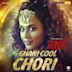Ghani Cool Chori [From "Rashmi Rocket"]
