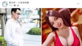 鄧佳華做到了？臉書宣布與辣模結為夫妻 去年放話要與她結婚生子