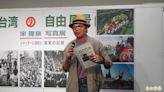 宋隆泉「台灣的自由風景」展在日登場 謝長廷：民主非從天而降