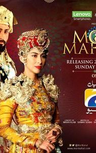 Mor Mahal