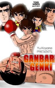 Ganbare Genki