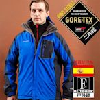 【戶外趣】西班牙原裝GORETEX 兩件式高防水防風外套(男GTX003M)