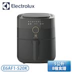 ［Electrolux 伊萊克斯］5公升 觸控式氣炸鍋 E6AF1-520K