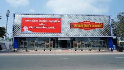 Jagan Metal Mart: Leading the Way in Retail