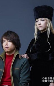 Galaxy Express 999: Galaxy Opera