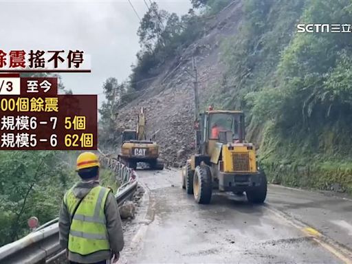 影／半夜連續地震！測報中心：0403餘震序列「應力北移」