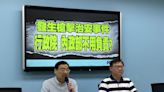 槍擊案頻傳 國民黨立院黨團譴責陳建仁內閣不能當局外人