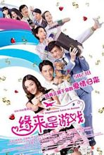 Impetuous Love in Action 2014 Movie - Film Reviews Ratings & Trailer