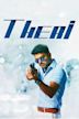 Theri (film)