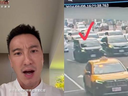 王陽明百萬阿法新車「遭擦撞畫面」曝光！ 一路追怒嗆肇事者「沒有道德」