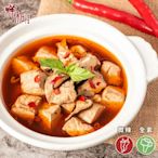 【祥和蔬食】麻辣臭豆腐 520g(全素)