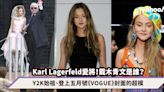 戴木青文是誰？Y2K始祖、Karl Lagerfeld 愛將、登上五月號《VOGUE》封面的超模