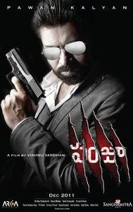 Panjaa