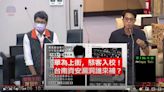 華為上街駭客入校！ 南市議員李宗霖：資安漏洞誰來補？