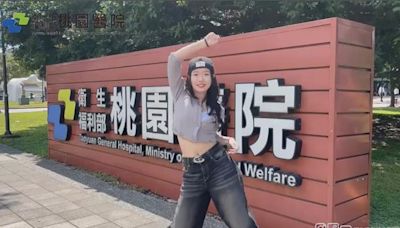 桃園醫院推廣安心亞「722健康舞」邀18歲靚女熱舞 - 生活