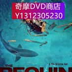 dvd 電影 鯊海困鬥/人海困鬥/入海無門 2022年 主演：The Requin,艾麗西亞·希爾維斯通
