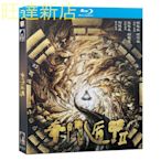 新旺達百貨 藍光超高清恐怖魔幻電影 奇門遁甲2 BD碟片光盤 張曉晨 劉雅瑟 需DVD款請聯絡客服