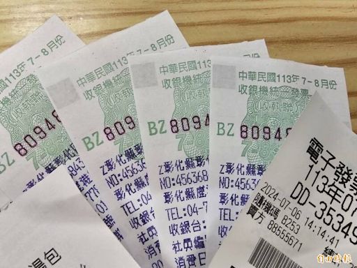 「彰化GO購」發票登錄門檻提高 半個月累計金額衝破4千萬