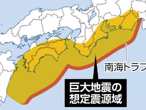 再發布南海海槽警告！日本氣象廳：偵測到「深層低頻地震」