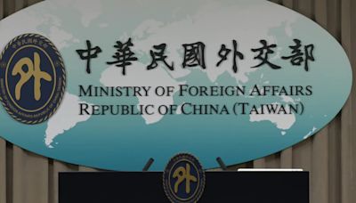 普丁訪中表示「台灣是中華人民共和國一部分」 我外交部：荒唐謬論