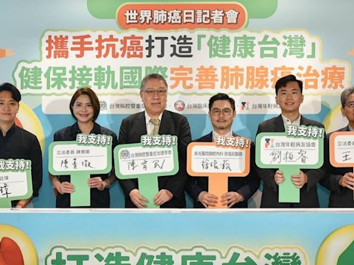 健康不平等！同是肺腺癌「健保資源差10倍」 患者陷要錢、要命的抉擇