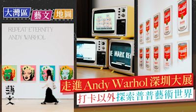 Andy Warhol藝術原作展深圳南山開幕 打卡夢露金寶湯經典作品