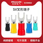 U形接線端子預絕緣SV1.22-3.2 1.25-5 1-4銅鼻子冷壓叉型電線接頭