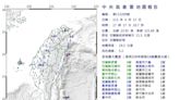 快訊/超晃！17：17花蓮規模5.2地震 全台有感搖晃